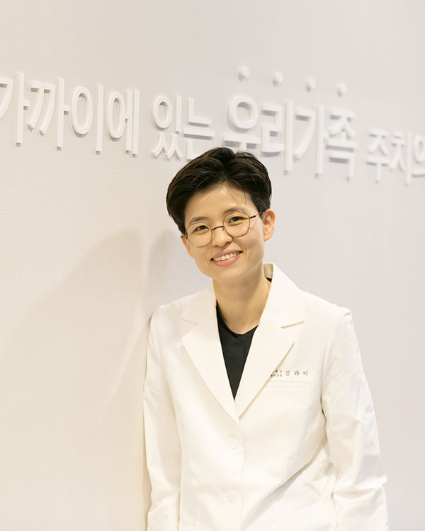 김라미