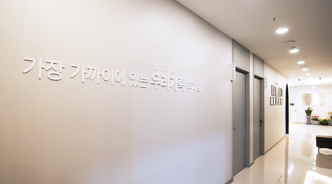 병원시설