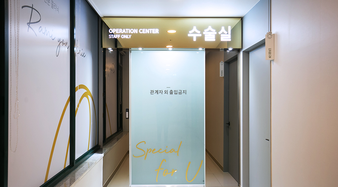 병원시설